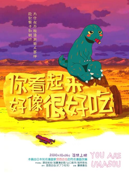高崎経済大学学士成绩单
